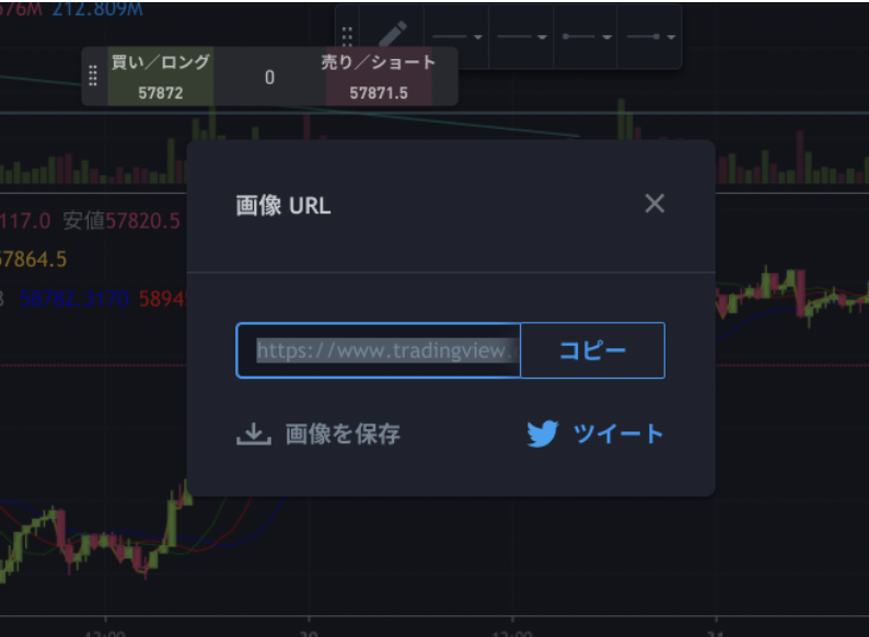 Bybitチャート14