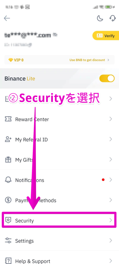 binance アプリ 初期設定