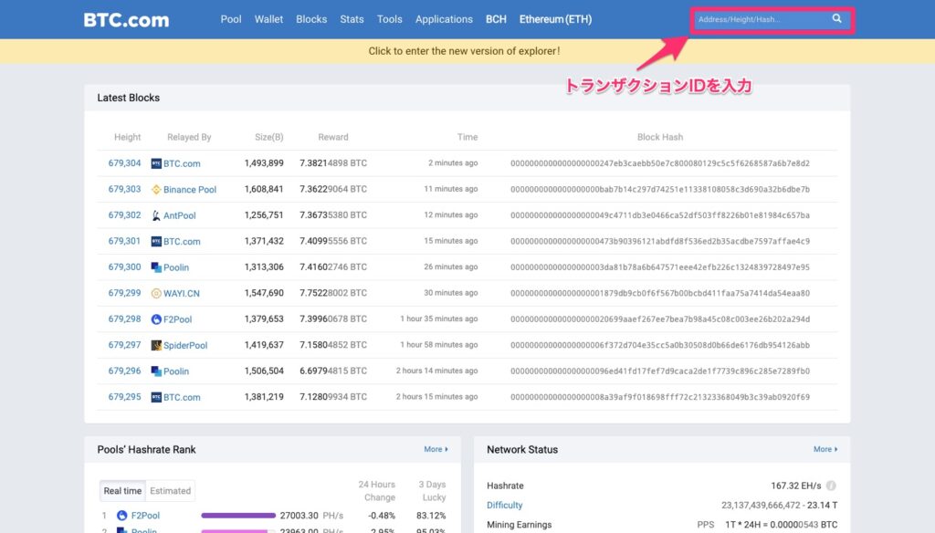 bybit 入金