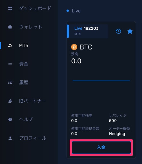 CryptoGT出金