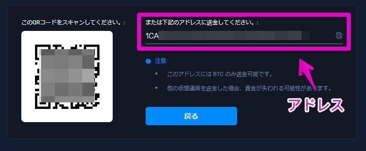 CryptoGT 買い方