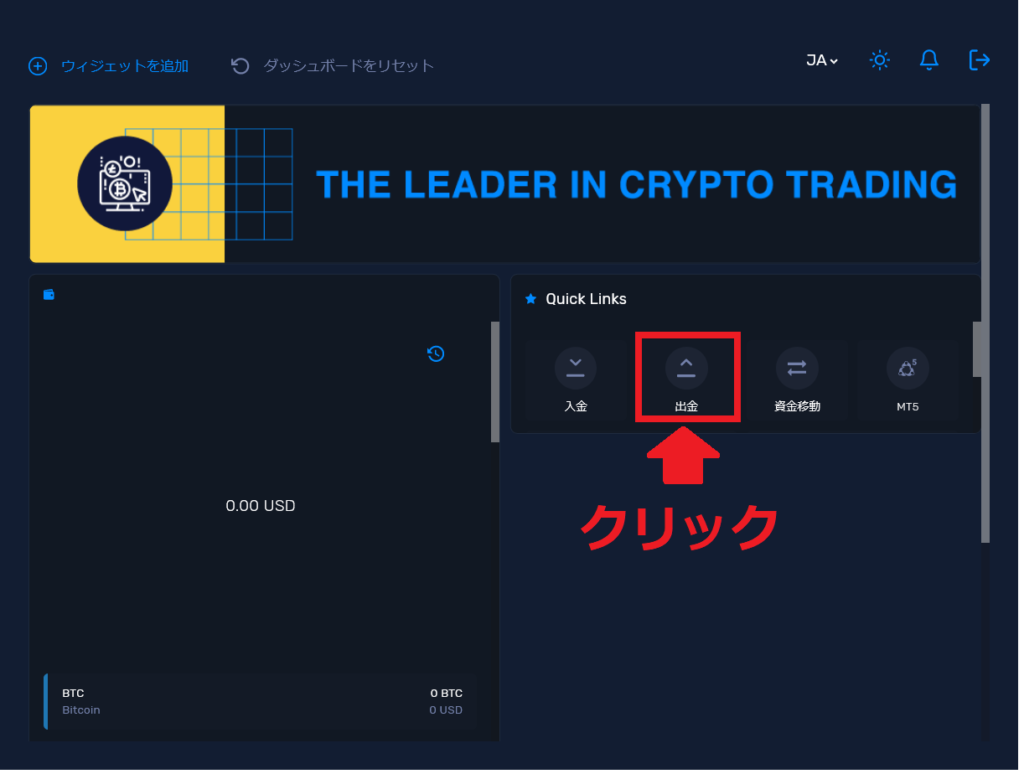 cryptogt 評判