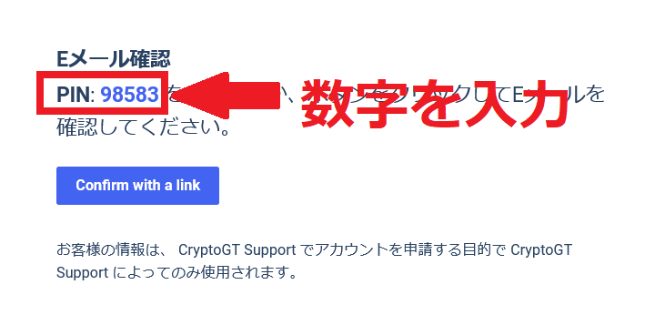 cryptogt 評判