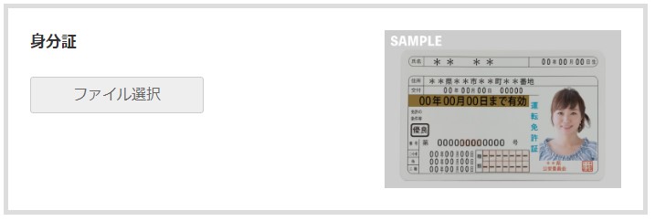 gemforex口座開設4