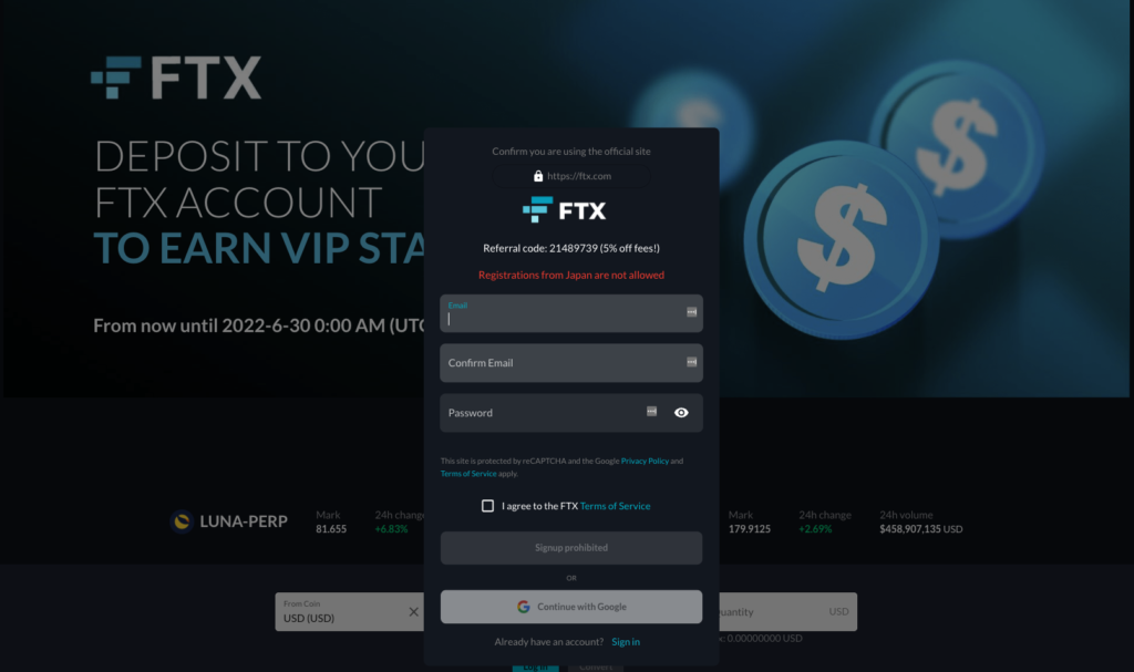 FTX 日本 サービス停止