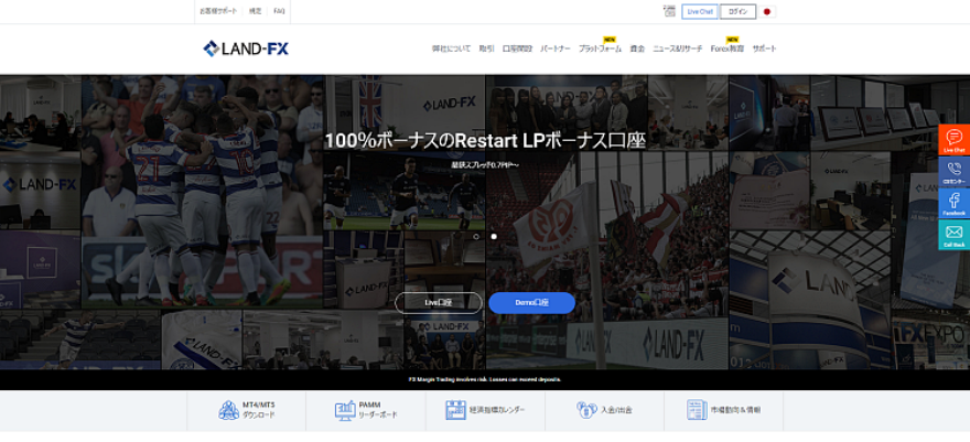 海外fx　ボーナス