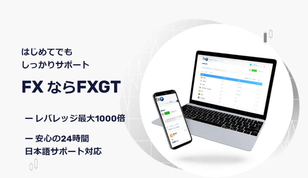 仮想通貨 fx 海外