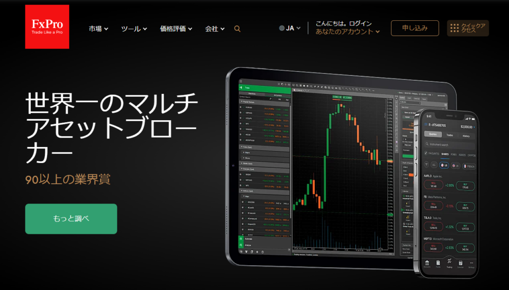 仮想通貨 fx 海外