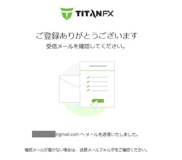 titanfx　口座開設