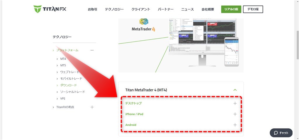 titanfx mt4