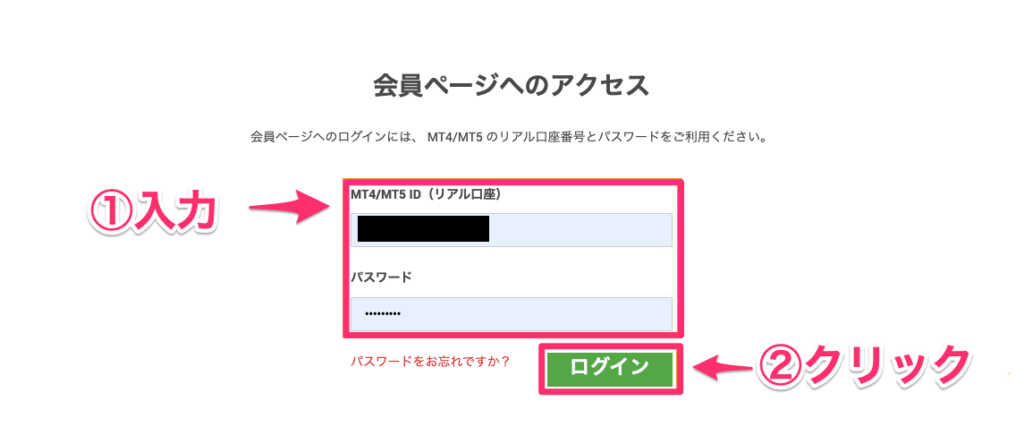 xm ボーナス