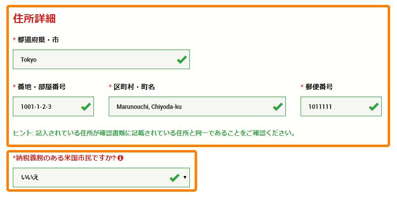 xm ログイン