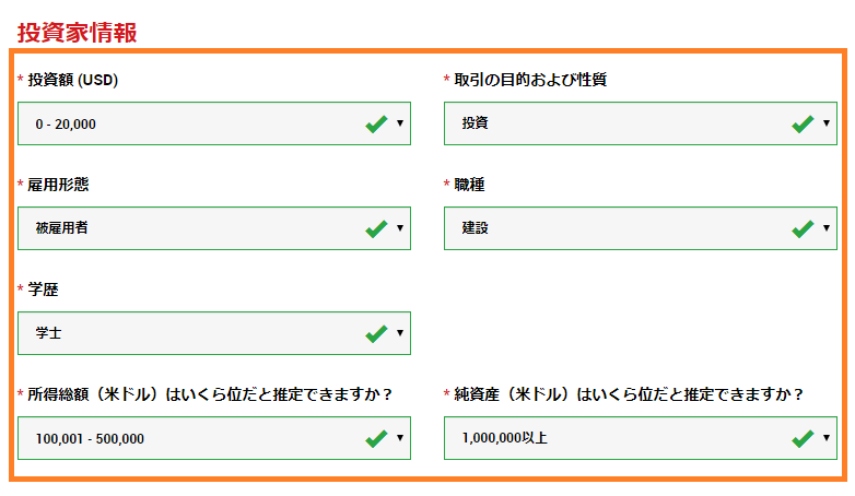 xm ログイン