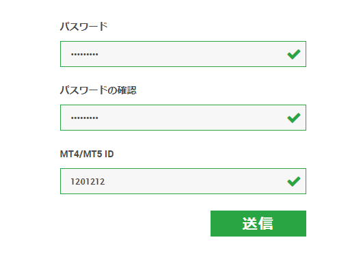 xm ログイン