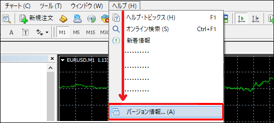 xm ログイン