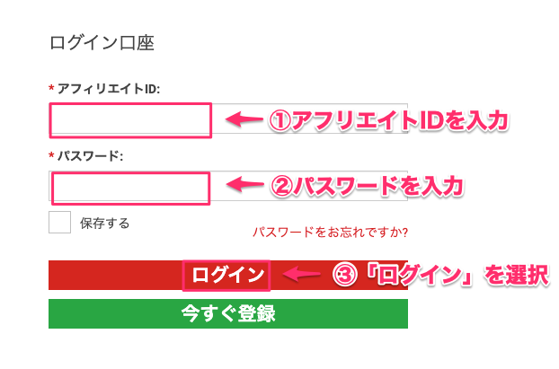 xm ログイン