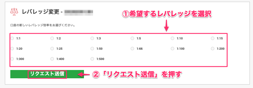 xm ログイン