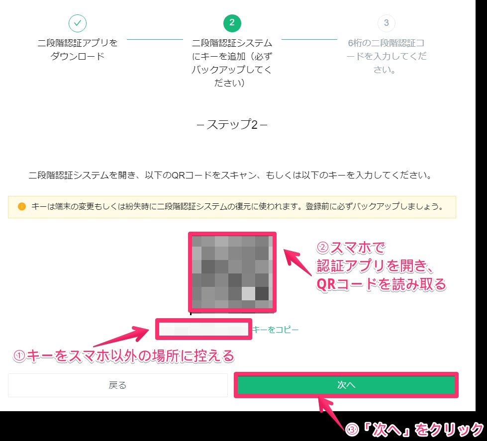 mexc 口座開設