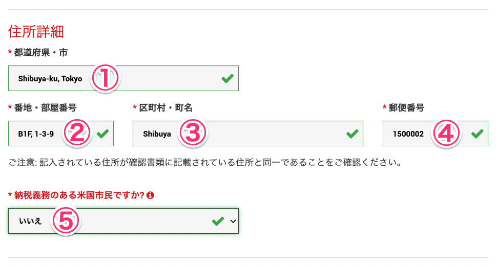 xm 口座開設