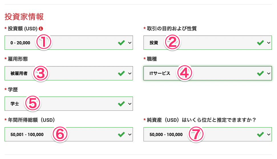 xm 口座開設