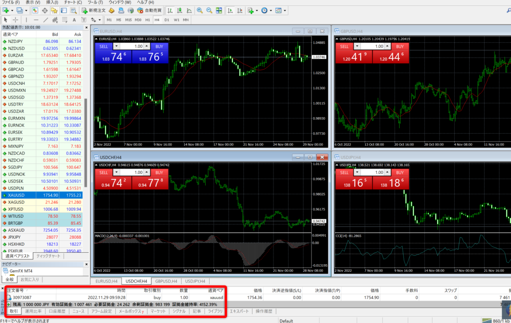 gemforex ゴールド 取引