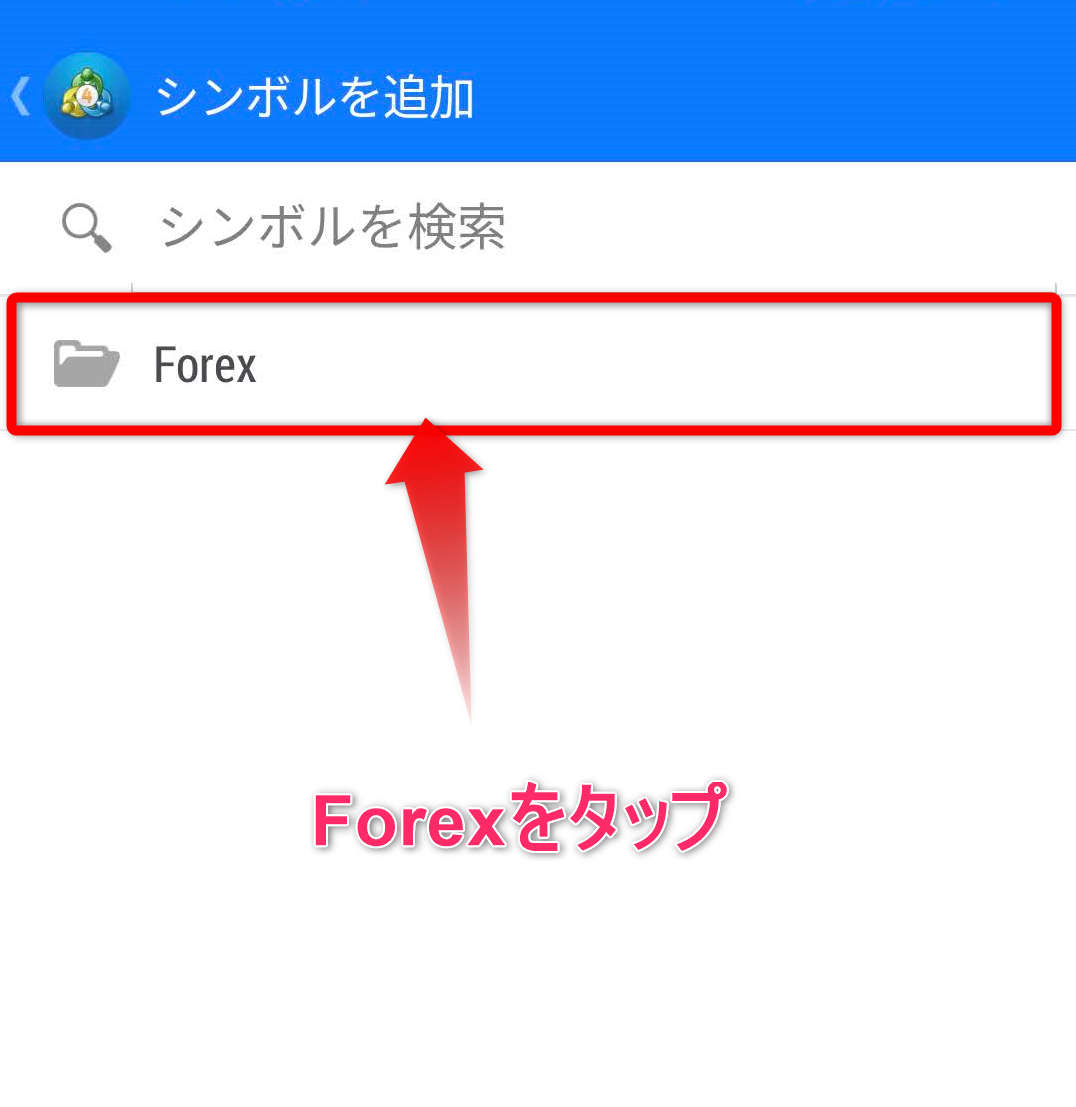 gemforex ゴールド 追加