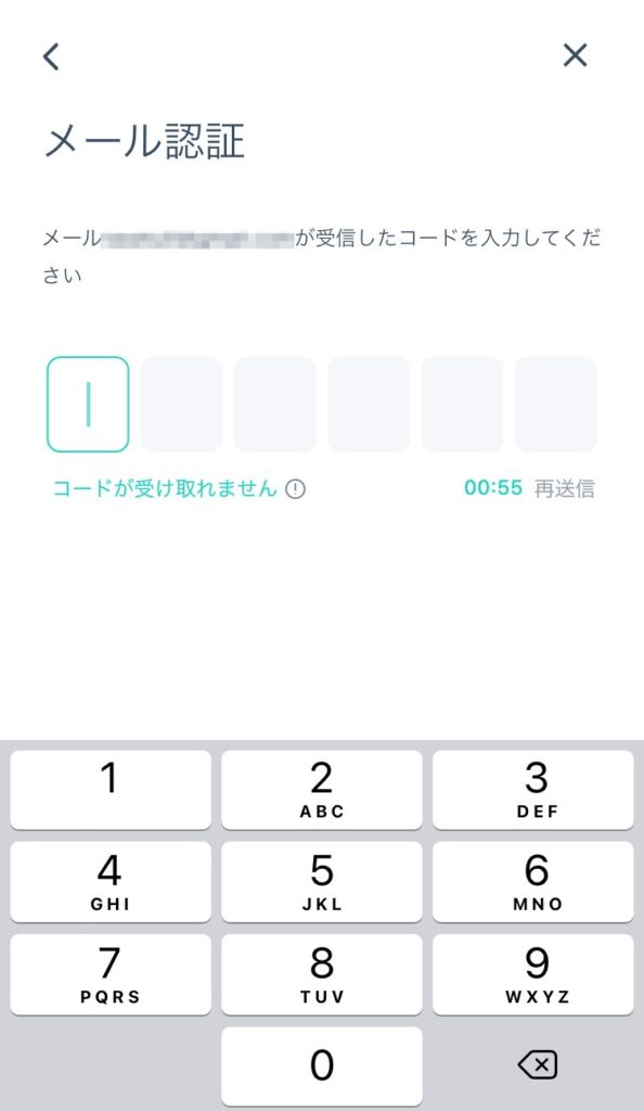 zoomex 口座開設 スマホ