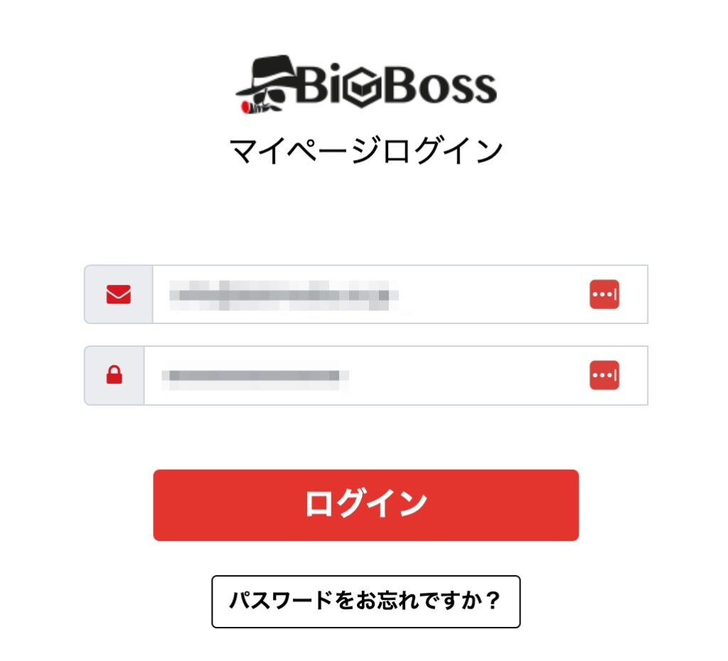 bigboss 追加口座